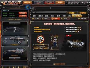 先遣服最新爆料消息下载,揭秘游戏新内容与玩法革新